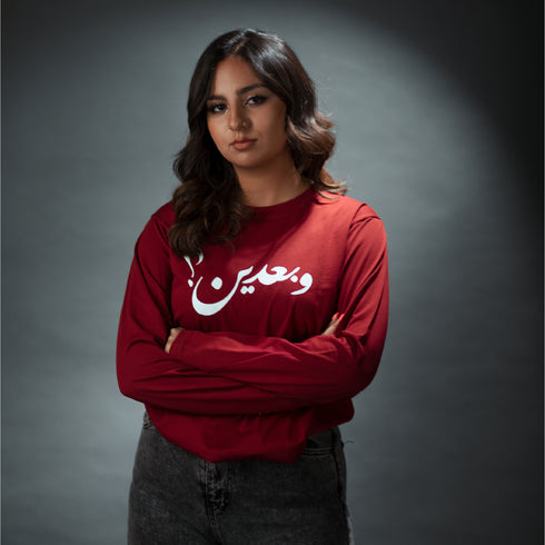 Long Sleeve T-shirt - And Then?